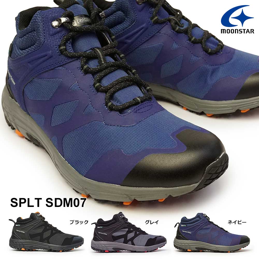 Rakuten - ムーンスター スニーカー メンズ 防水 SPLT SDM07 アウトドア 幅広 4E サプリスト Moonstar Supplist