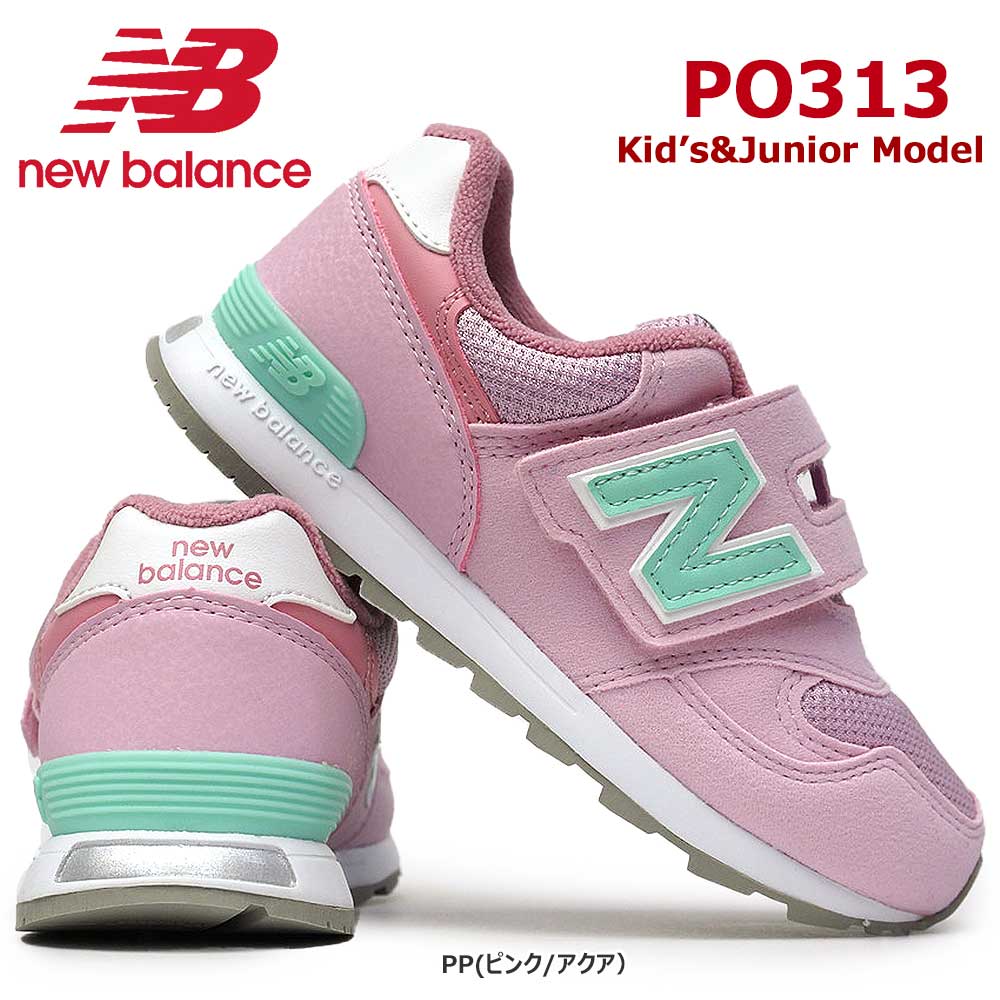 ニューバランス スニーカー キッズ PO313 ジュニアシューズ 子供 マジック ピンク new balance