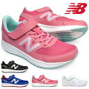 ニューバランス キッズ スニーカー YT570 ジュニア マジックテープ ゴム紐 new balance