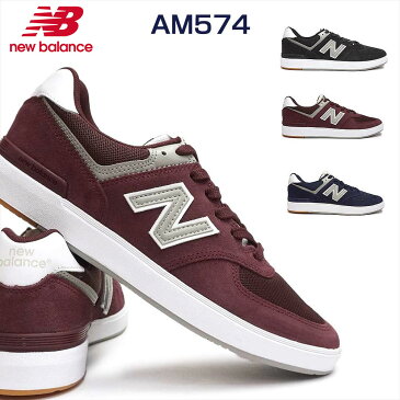 ニューバランス スニーカー AM574 クラシック メンズ レディース スケートボード 本革 スエード new balance AM574 BKR MBR NYR