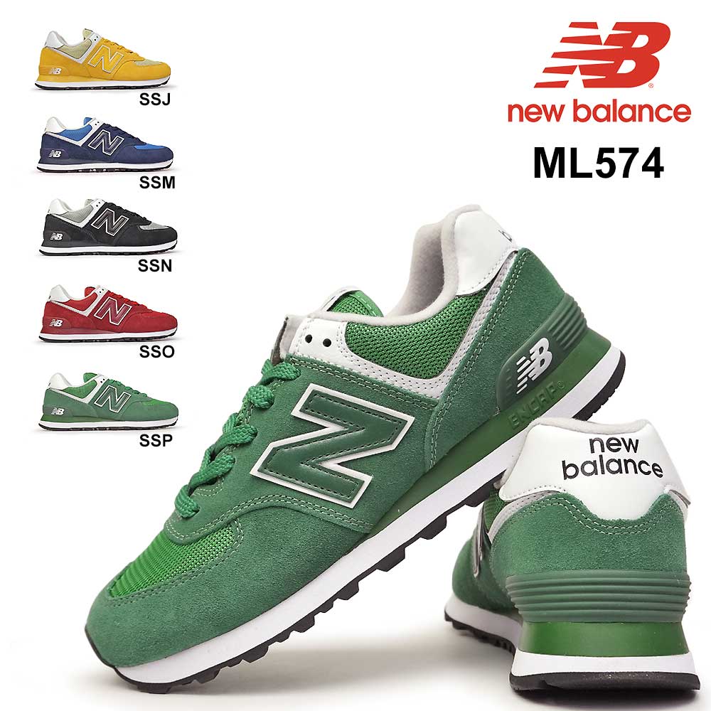 ニューバランス スニーカー メンズ ML574 レディース ユニセックス クラシック ランニングスタイル D幅 new balance