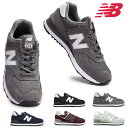 ニューバランス スニーカー ML574 メンズ レディース クラシック レトロ 定番 エッセンシャルパック D new balance