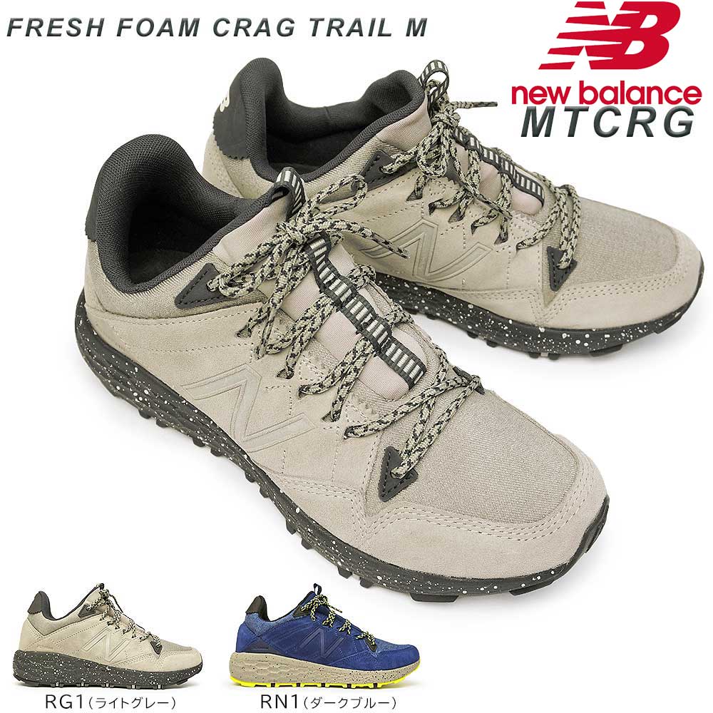 ニューバランス ニューバランス スニーカー メンズ MTCRG D幅 軽量 FRESH FOAM CRAG TRAIL M new balance RG1 RN1