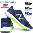 ニューバランス MURGE メンズ スニーカー FUEL CORE URGE M ランニングシューズ 軽量 Dワイズ new balance LB2 LC2 LR2