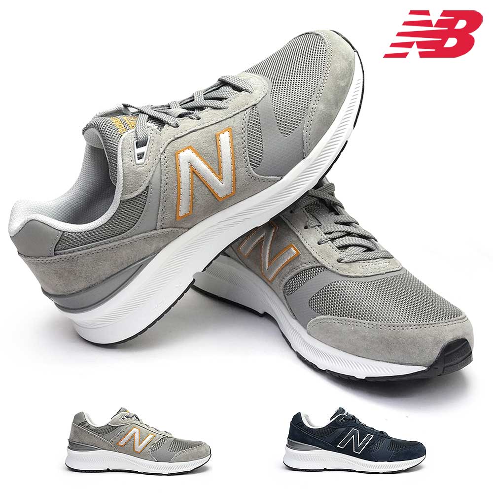 ニューバランス スニーカー メンズ MW880 ウォーキング 幅広 ワイド 4E スエード リブライトX new balance