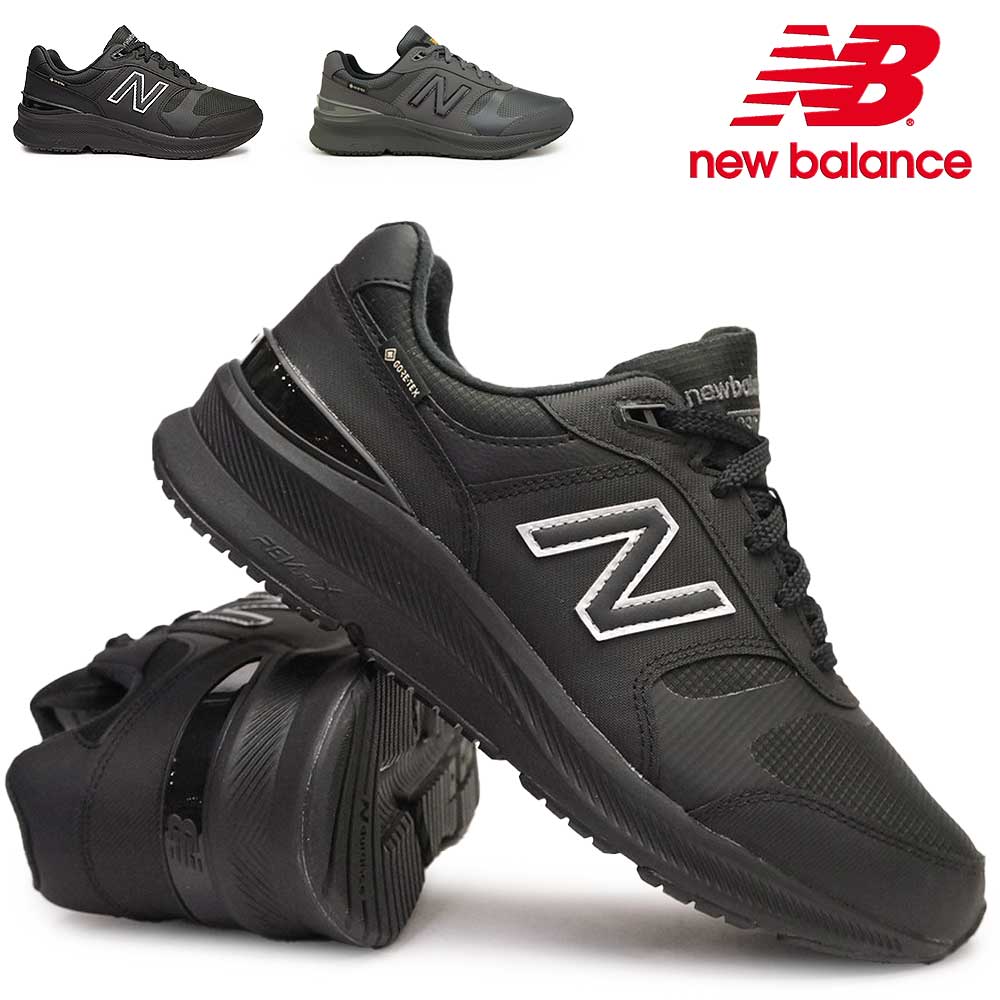 ニューバランス スニーカー 防水 透湿 メンズ MW880G 4E GTX ゴアテックス new balance ウォーキングシューズ NEW BALANCE 880 v5 GTX