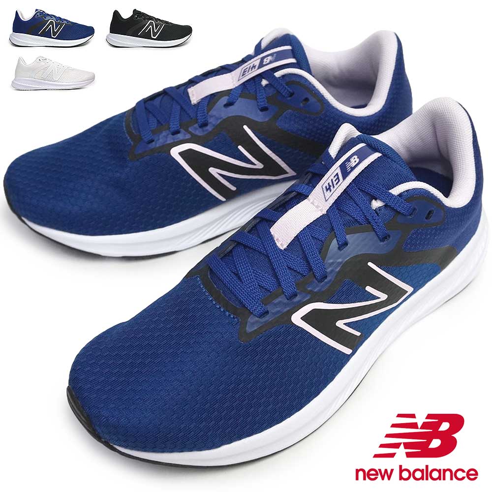 ニューバランス レディース スニーカー W413 ランニング 軽量 413 v2 New Balance