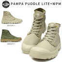 パラディウム 防水 スニーカー 76978 パンパ パドル ライト プラス WPM ブーツ レインシューズ メンズ レディース PALLADIUM PAMPA PUDDLE LITE+WPM