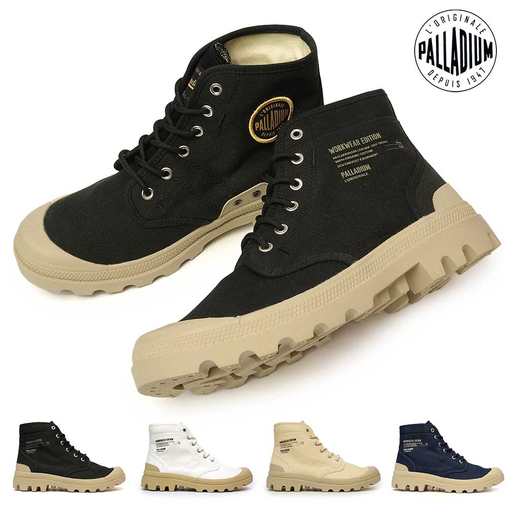 楽天市場】palladium 迷彩の通販 楽天市場】palladium 迷彩の通販