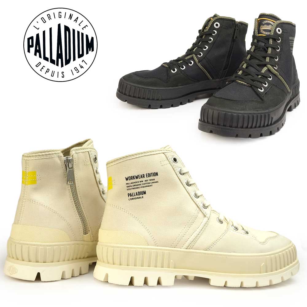 パラディウム スニーカー メンズ レディース ハイカット 78565 パラショック WW PALLADIUM PALLASHOCK WW