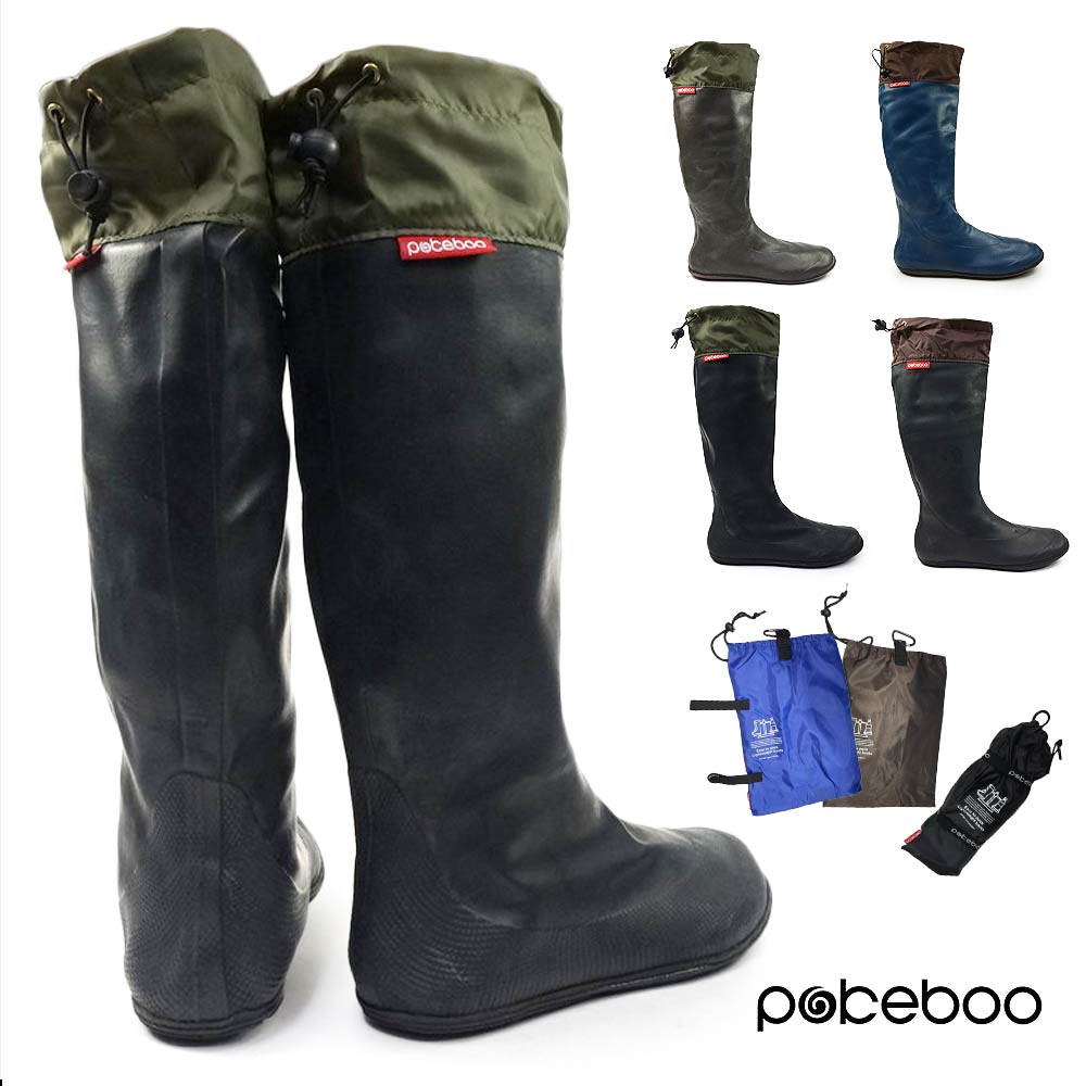 ポケブー pokeboo ユニセックス 折りたたみ レインブーツ 携帯するブーツ 長靴 軽量 防水 pokeboo ATOM(アトム)株式会社