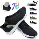 プーマ スニーカー メンズ レディース イーズイン 311997 ローカット ソフトライド クルーズ ランニング スリッポン PUMA SOFTRIDE CRU...