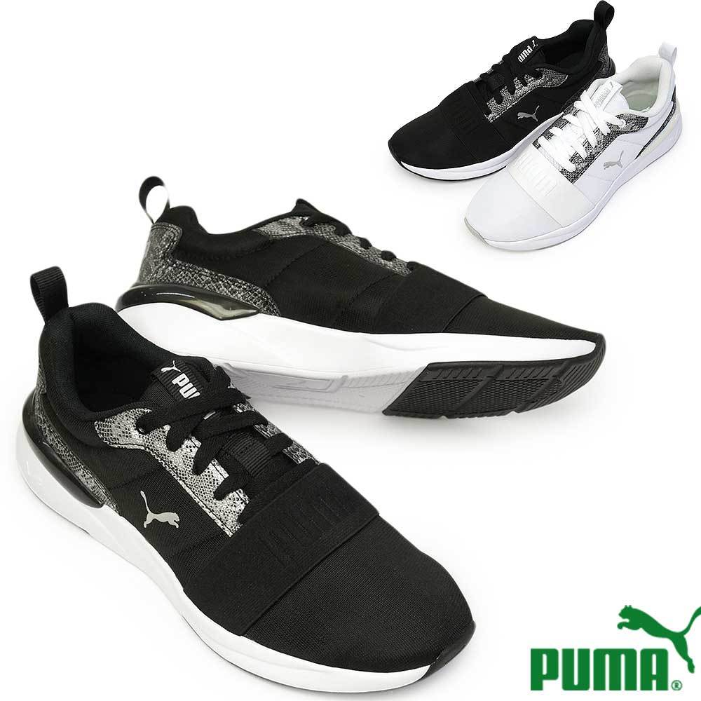 プーマ ROSE PLUS UNTAMED 368870 レディース スニーカー ローカット スネーク柄 軽量 Puma Rose Plus Untamed