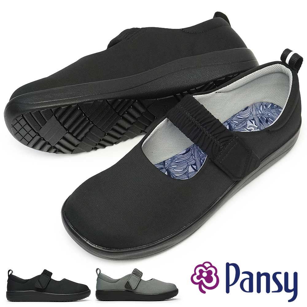 Rakuten - パンジー 靴 レディース 4429 スニーカー 軽量 抗菌 幅広 甲高 ストラップ 5E Pansy