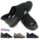 パンジー レディース サンダル 4447 ハンズフリー コンフォート 通気性 軽量 幅広 メッシュ素材 Pansy