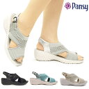パンジー レディース サンダル 5957 バックベルト ラメニット Pansy