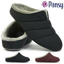 パンジー レディース 室内履き 9322 ルームシューズ Pansy