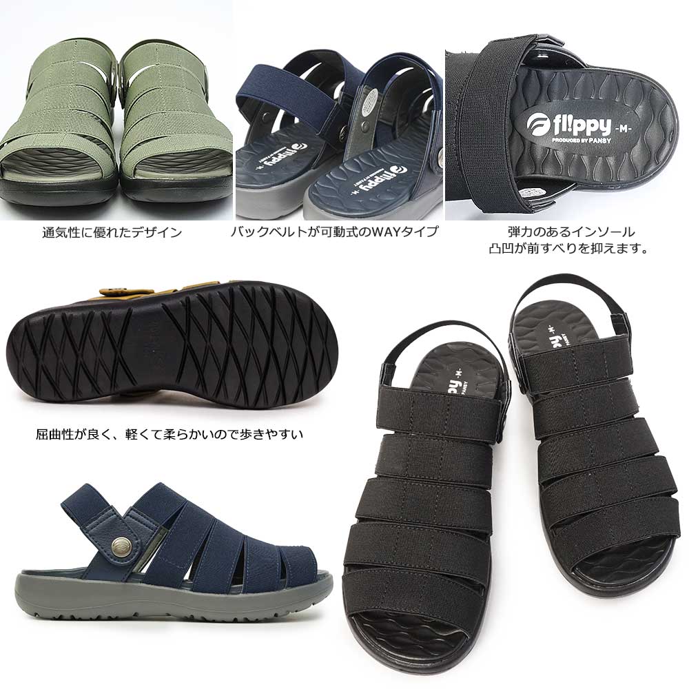【最大100%ポイントバック抽選】パンジー サ...の紹介画像2