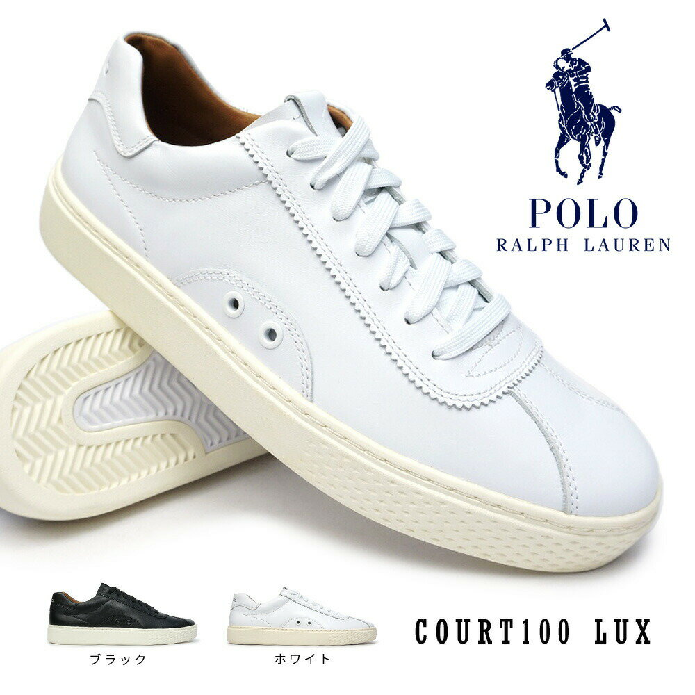 ポロ ラルフローレン 靴 RC44 メンズ レザースニーカー COURT100 LUX SK ATH 本革 POLO RALRH LAUREN COURT100 LUX