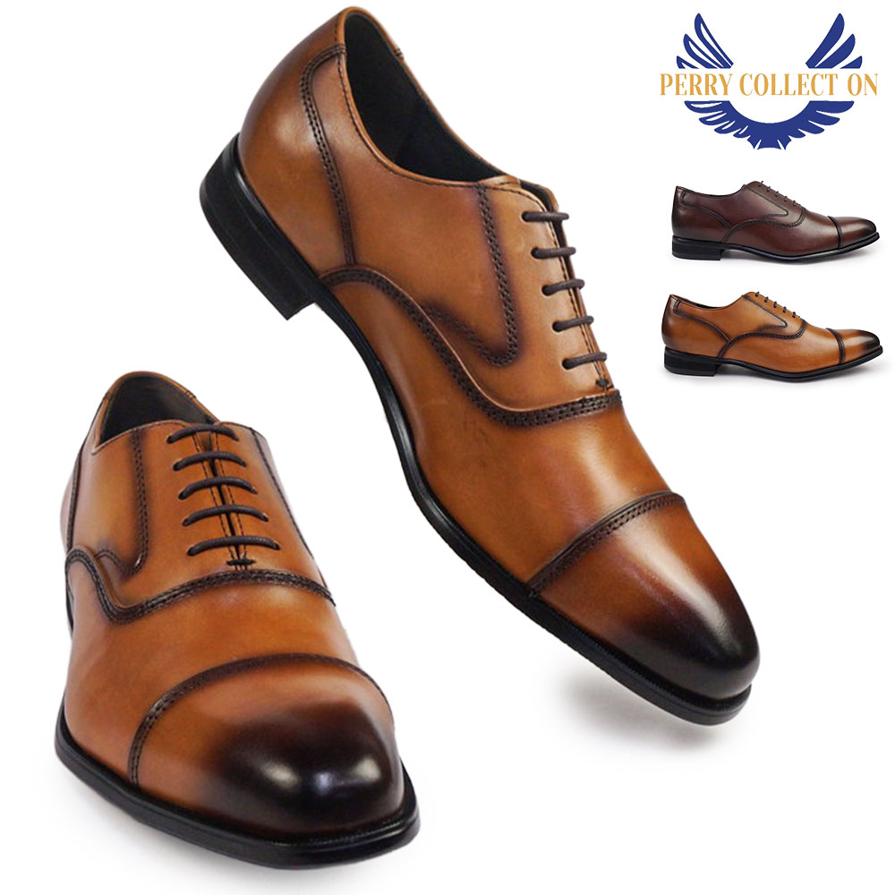 【最大100%ポイントバック抽選】ペリー コレクション 靴 幅広 本革 PR4061 内羽根ストレートチップ メンズ ビジネスシューズ ロングノーズ PERRY COLLECTION by madras tksn