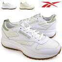 リーボック スニーカー レディース クラシック レザー スペシャル エクストラ 厚底 ローカット シューズ ランニング Reebok Classic Leather SP Extra