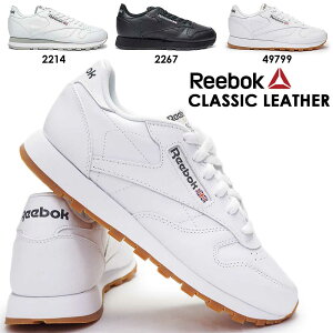 リーボック クラシックレザー CL LTHR スニーカー メンズ レディース ユニセックス CLASSIC 白 黒 モノトーン ランニング Reebok クラシック レザー 本革