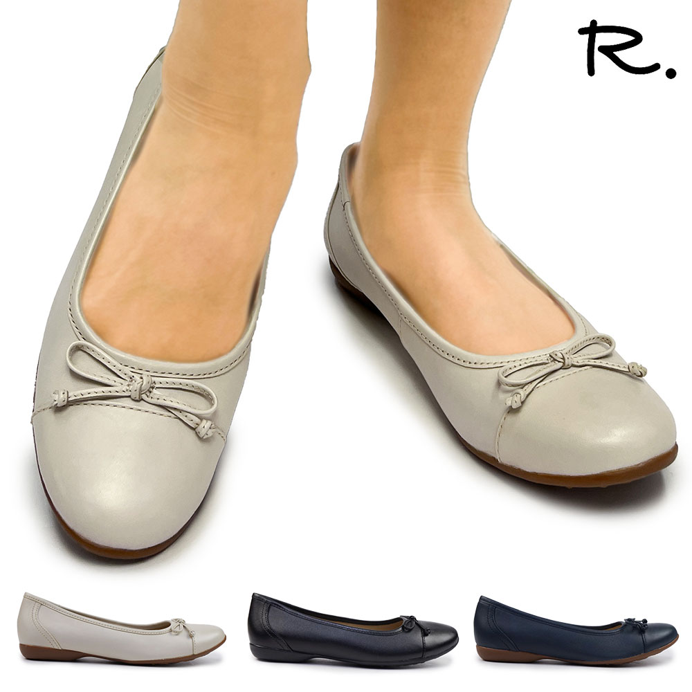 R.(アールドット) byリーガル レディース フラットシューズ S02C バレエシューズ レザー 本革 軽量 R.
