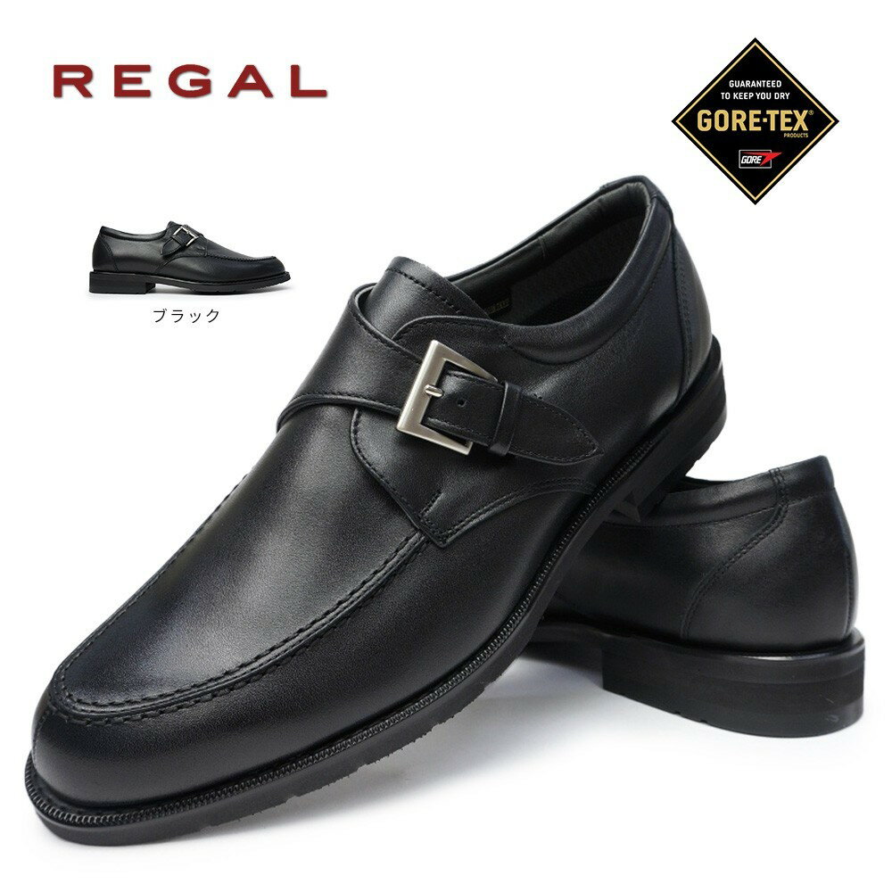 リーガル 靴 モンクストラップ 34NR 本革 防水 メンズ ビジネスシューズ 日本製 REGAL 34NRBB Made in Japan