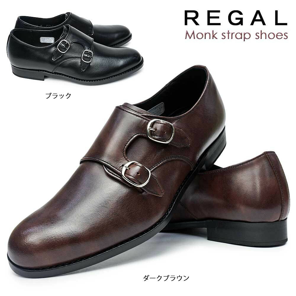 リーガル レディース F24H ダブルストラップ シューズ 本革 レザー REGAL 日本製 トラッド