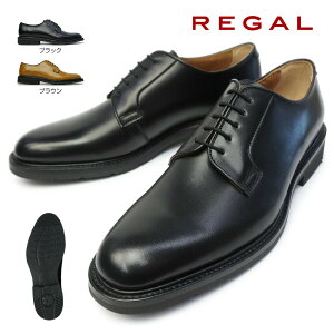 リーガル メンズ 蒸れない靴 14TR プレーントゥ ビジネスシューズ 本革 日本製 Regal 14TRBH Made in Japan