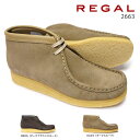 リーガル 靴 メンズ カジュアル 2663 モカシンブーツ 2アイレット モカシン スエード Regal レザー