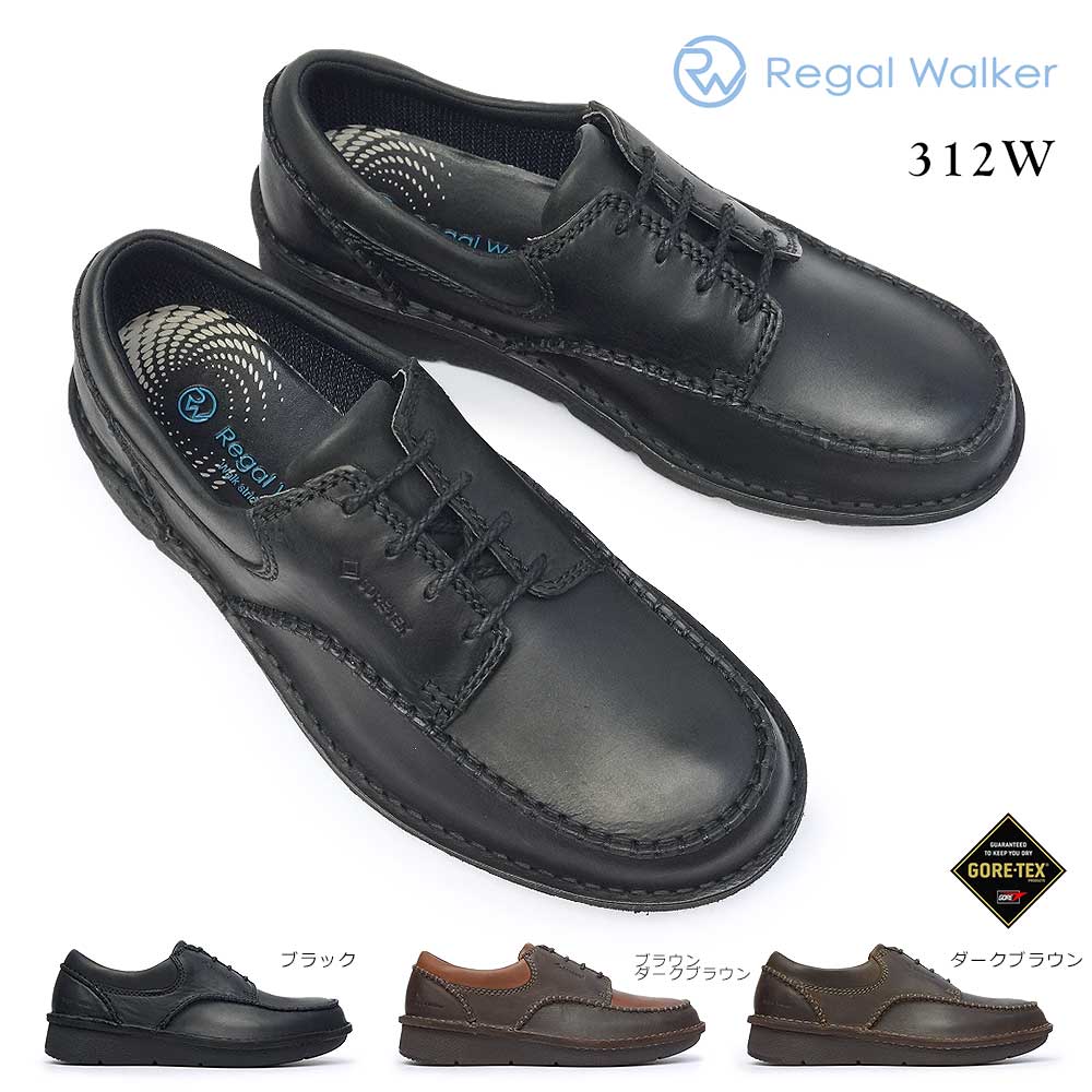 リーガル ウォーカー メンズ 312W ゴアテックス レースアップ タウンウォーキングシューズ 3E 防水 レザー REGAL Walker 312WBB GORETEX