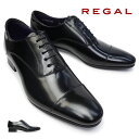 リーガル リーガル メンズ 31TR ビジネスシューズ ストレートチップ 紳士靴 本革 日本製 スクラッチタフレザー REGAL