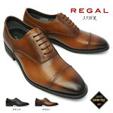 4/20()Ǻ100%ݥȥХå꡼ ɿ Ʃ ȥ졼ȥå 35HR Ⱪ ܳ ӥͥ塼 ƥå   REGAL 35HRBB GORE-TEX Made in Japan