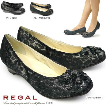 リーガル 靴 レディース F09J パンプス バレエ ローヒール フォーマル 通勤 結婚式 黒 グレー REGAL レザー 本革