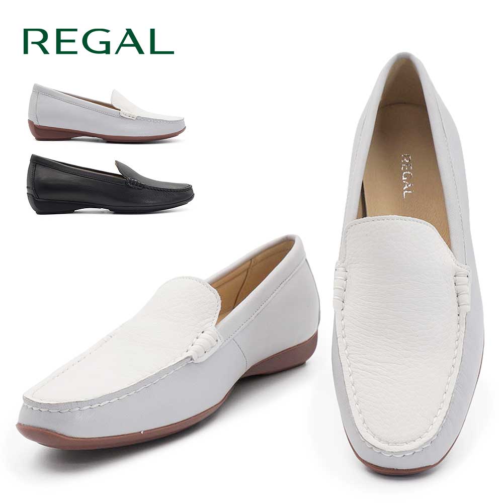 Rakuten - リーガル レディース フラットシューズ 黒 アイボリー グレー F09R 靴 本革 シンプル モカシンシューズ 通勤 REGAL 26春夏新作