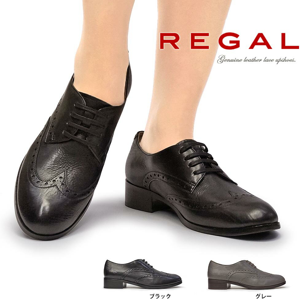 リーガル 靴 レディース F14N 本革 レースアップシューズ トラッド ウイングチップ レザー REGAL メダリオン オックスフォードシューズのサムネイル