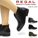リーガル レディース ブーツ F50K ショート チャッカ REGAL
