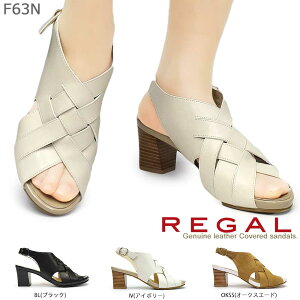 ڤȥGW3%OFFݥۥ꡼ ǥ   F63N 쥶 Ԥ߹ ꥾ ܳ ܥҡ REGAL