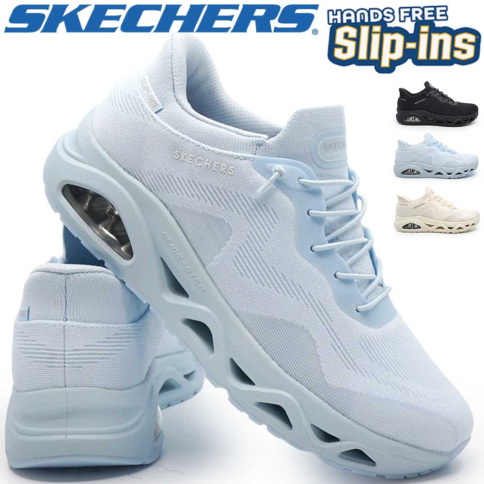 【最大100%ポイントバック抽選】スケッチャーズ スリップインズ レディース スニーカー 190115 ウノ グライドステップ 手を使わずに履ける ハンズフリー 靴 スリッポン SKECHERS UNO GLID STEP AIR GLIDERS 26春夏新作