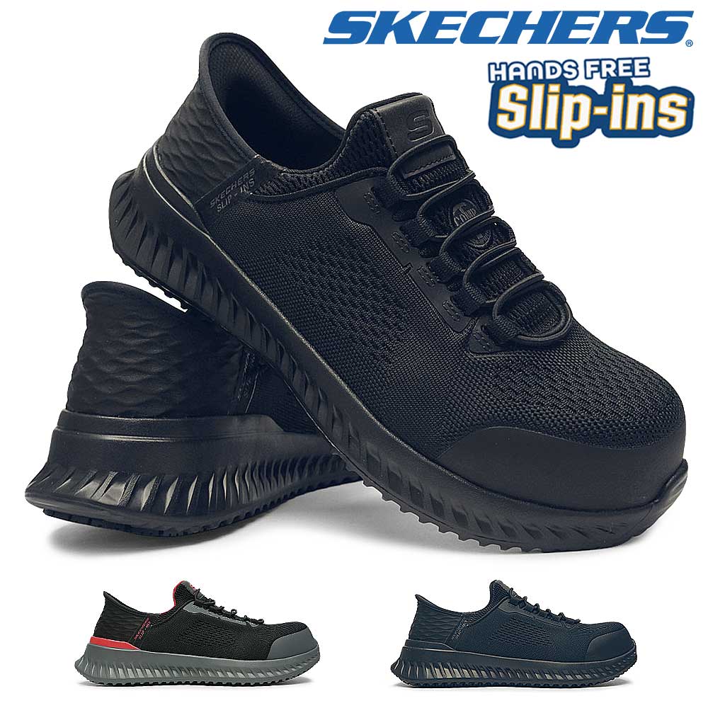 【P10倍祭 12/4 20:00〜】スケッチャーズ スリップインズ メンズ スニーカー 200206W 先芯入り 非金属 作業靴 ティリド フェチット SKECHERS Slip-ins Work TILIDO-FLETCHIT25秋冬新作