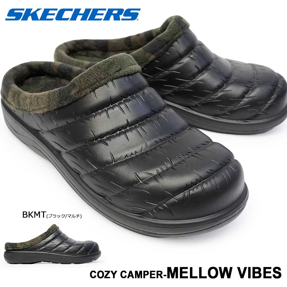 スケッチャーズ メンズ スリッポン サンダル 243136 COZY CAMPER 軽量 クロッグ 洗濯機で洗える SKECHERS COZY CAMPER ‐ MELLOW VIBES