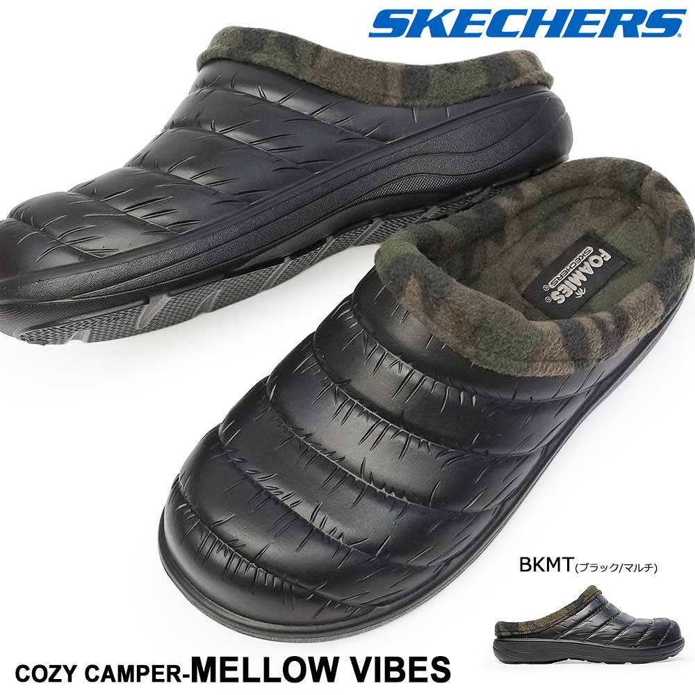 スケッチャーズ メンズ スリッポン サンダル 243136 COZY CAMPER 軽量 クロッグ 洗濯機で洗える SKECHERS COZY CAMPER ‐ MELLOW VIBES