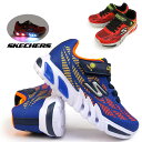 スケッチャーズ 光る靴 ボーイズ 400137L スニーカー エスライツ 男の子 子供靴 スイッチ付き SKECHERS S LIGHTS FLEX GLOW ELITE VORLO