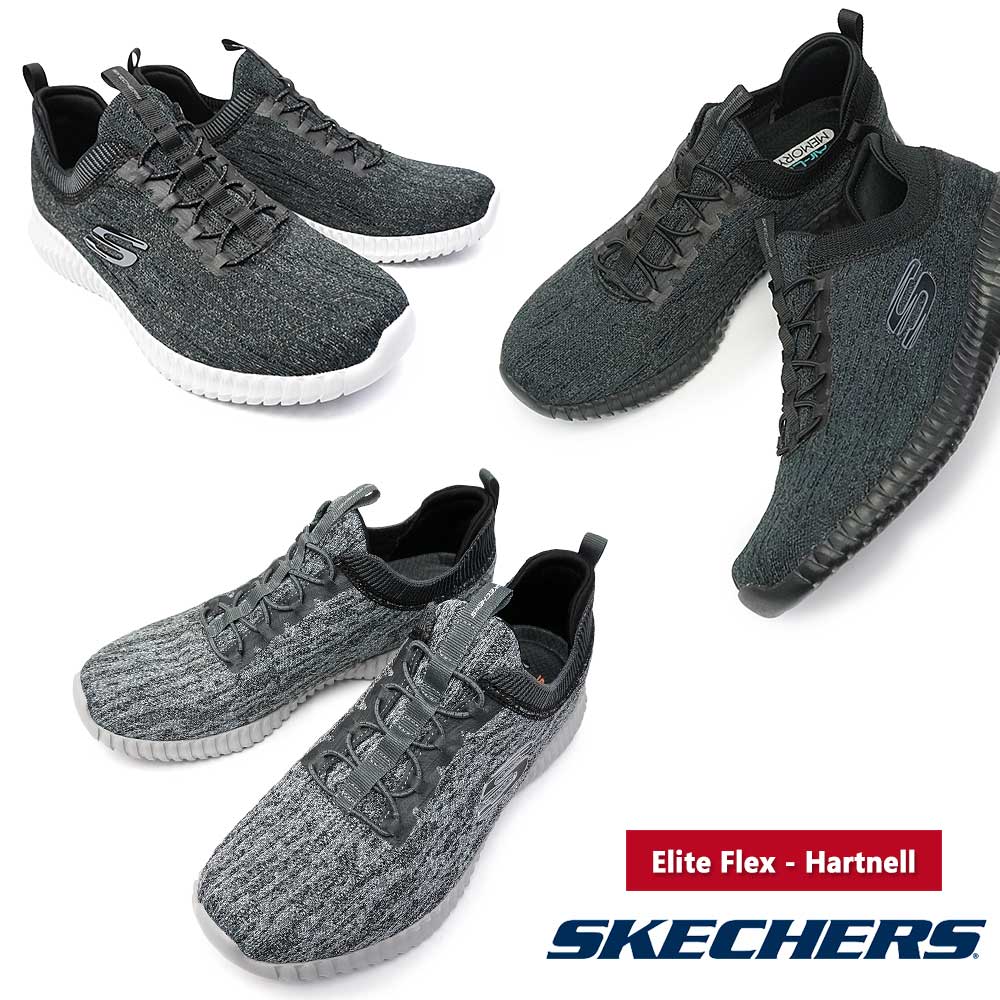 スケッチャーズ スニーカー メンズ 52642 スリッポン カジュアル エリートフレックス ハートネル ウォーキング トレーニング SKECHERS ELITE FLEX Hartnell ウォーキング コンフォート