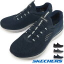 スケッチャーズ メンズ スニーカー サミッツ 52811 スリッポン ウォッシャブル SKECHERS Summits