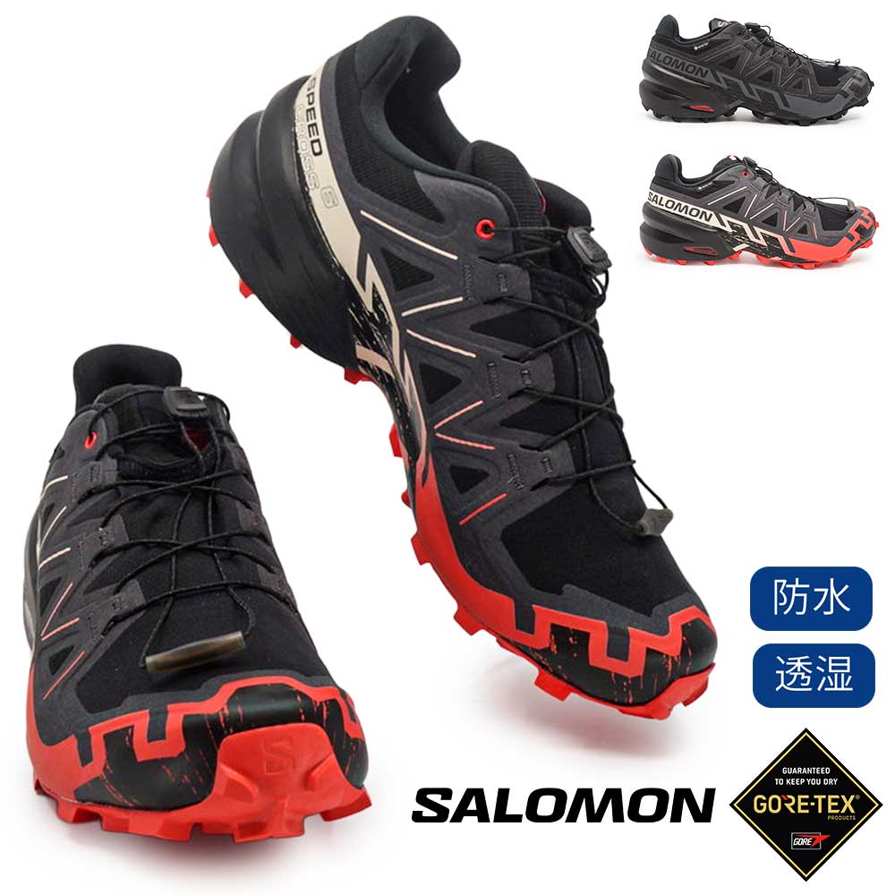 Rakuten - サロモン 防水 メンズ スニーカー 軽量 スピードクロス6 GTX ハイキング アウトドア ゴアテックス ローカット SALOMON SPEED CROSS 6 GTX 26春夏新作