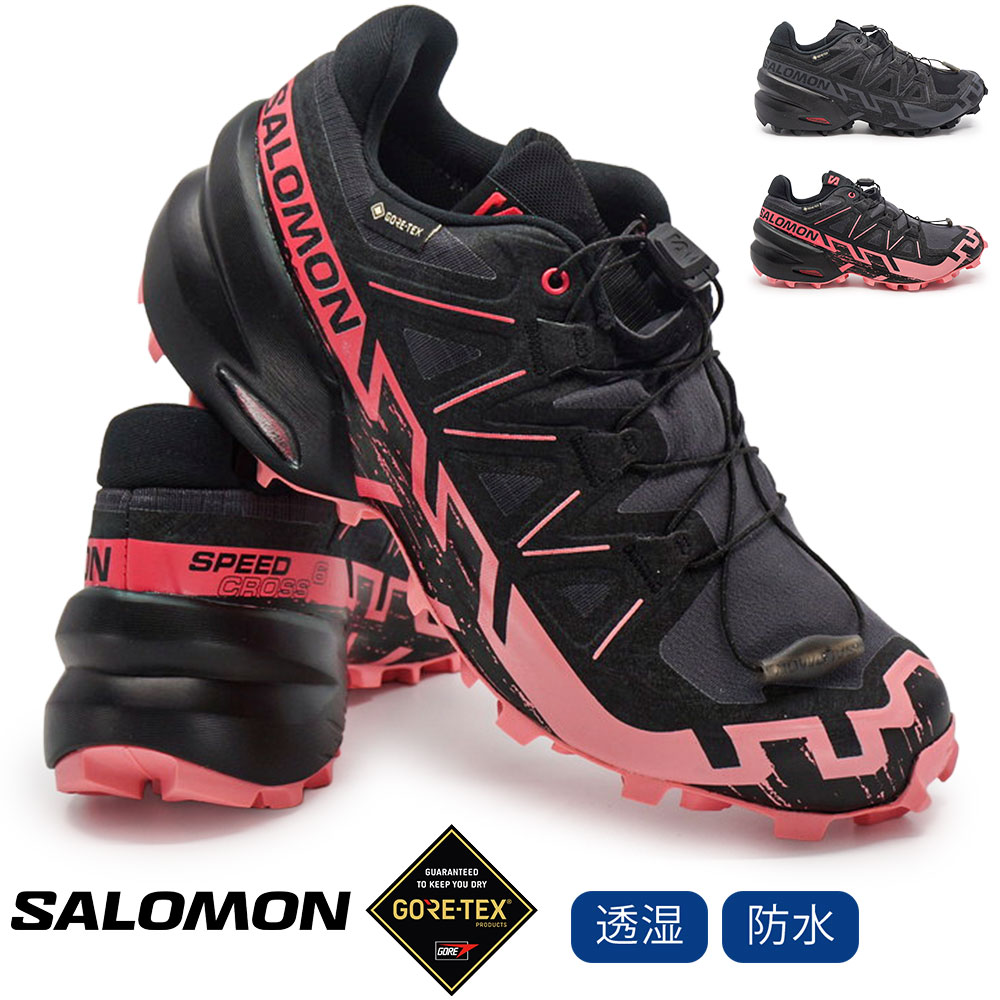 Rakuten - サロモン 防水 レディース 軽量 スニーカー スピードクロス6 GTX W ハイキング アウトドア ゴアテックス ローカット SALOMON SPEED CROSS 6 GTX 26春夏新作