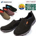サプリスト ムーンスター SPLT M157 メンズウォーキ...