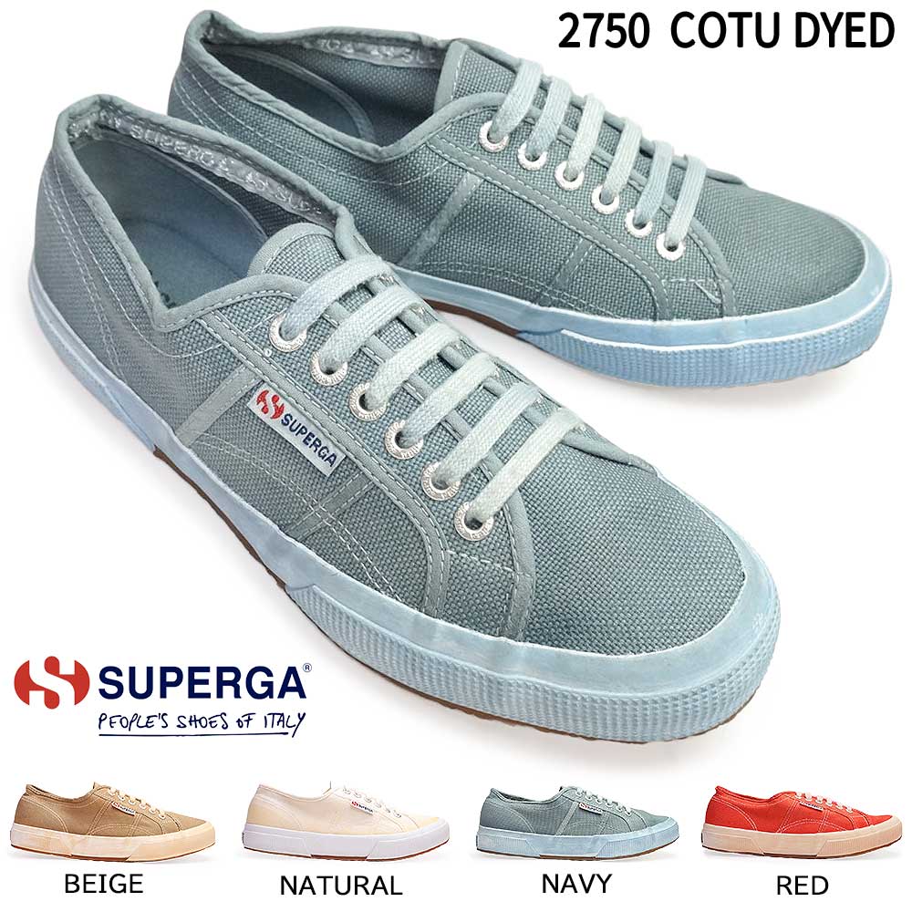 スペルガ スニーカー レディース メンズ 2750 1A00010D COTU DYED キャンバス ヴィンテージ風 SUPERGA